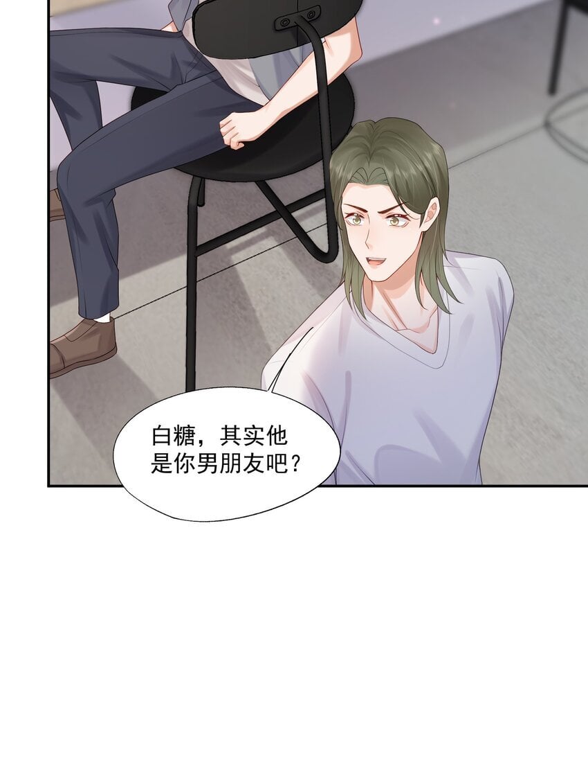 第50话 哎呀~我摔倒啦~21