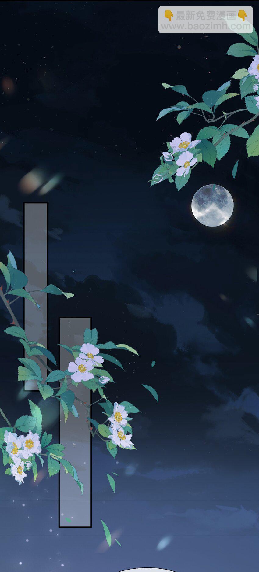 第44话 是因为蒋云书吗？21