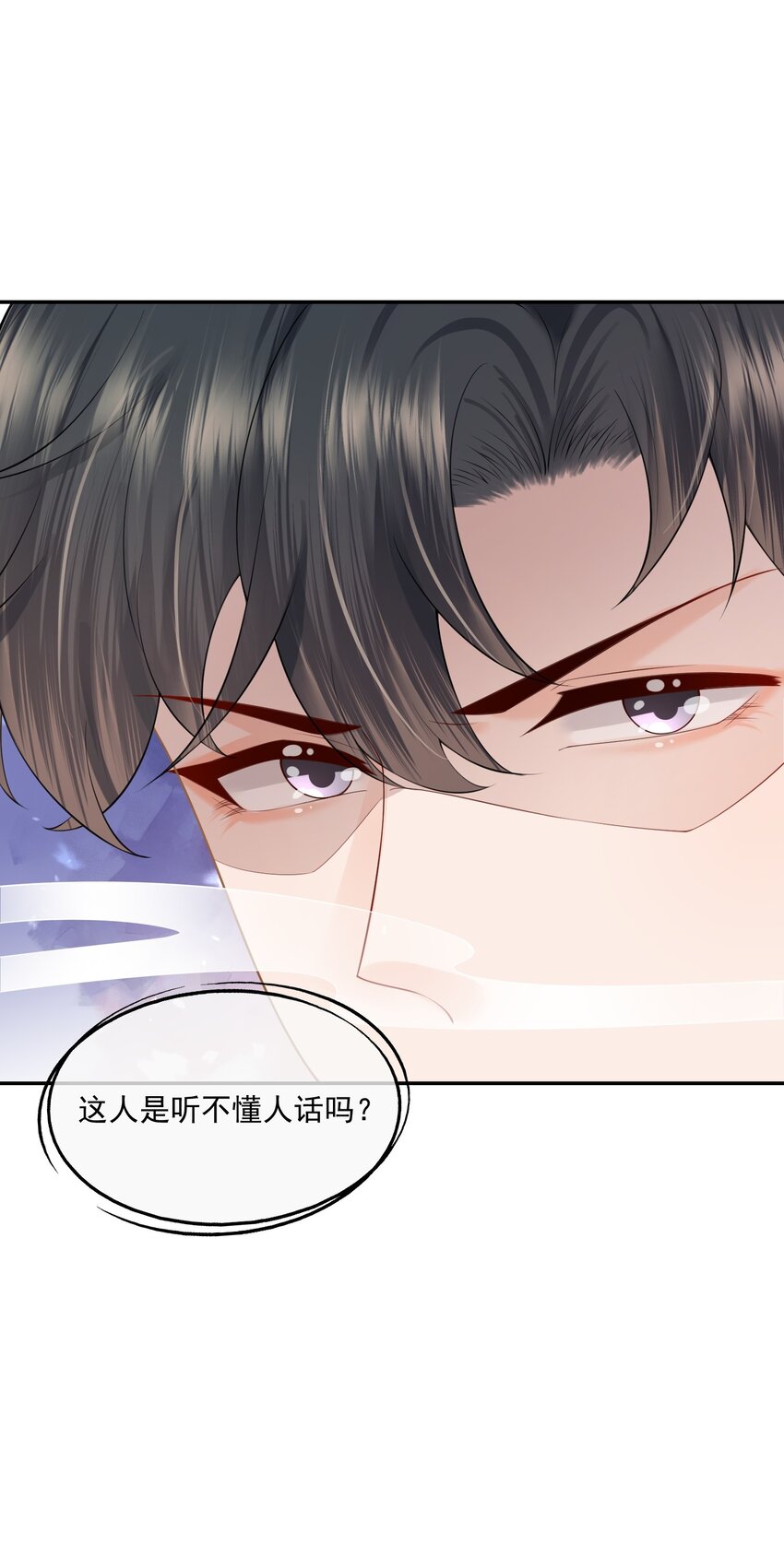 第13话 赔上我卑贱如尘的一生12