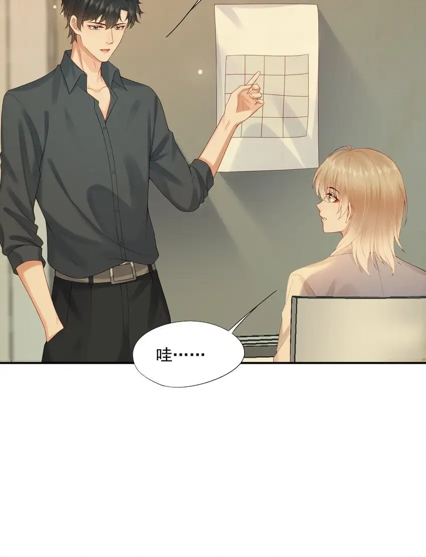 第58话 我下次绝不会这样了19