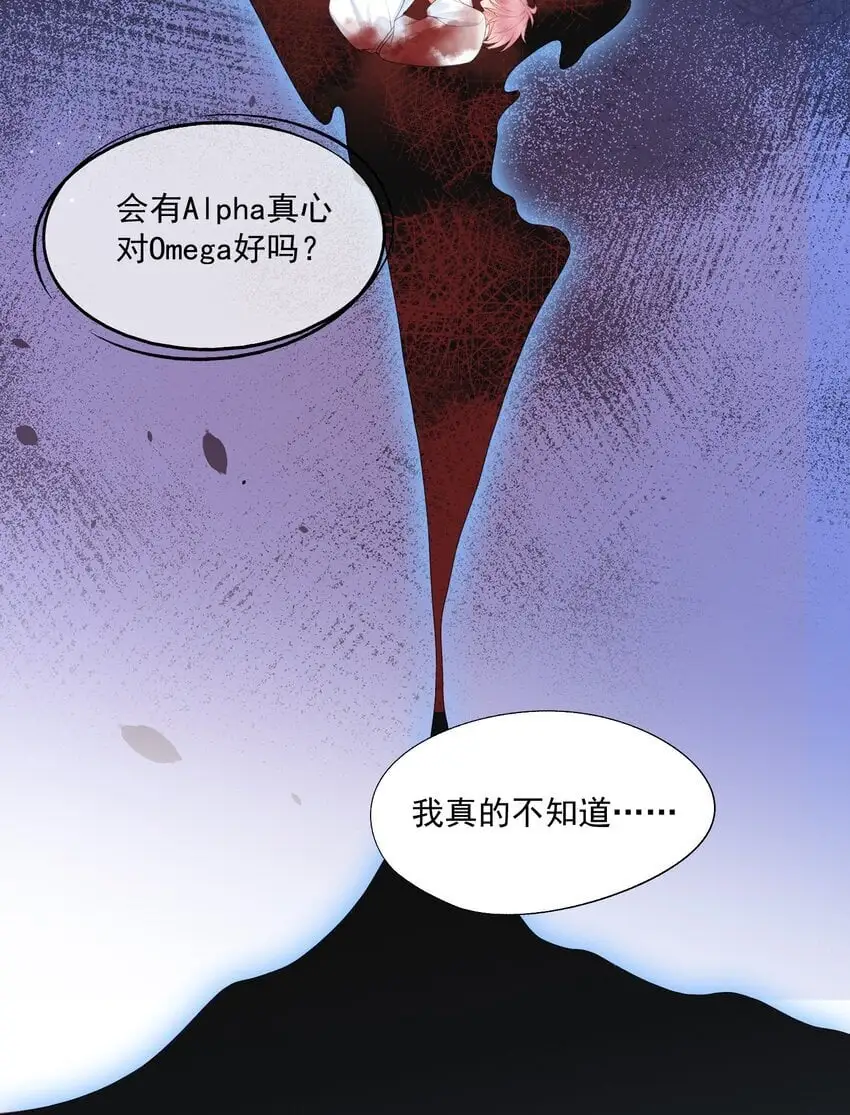 第62话 可以陪我去做心理治疗吗？31