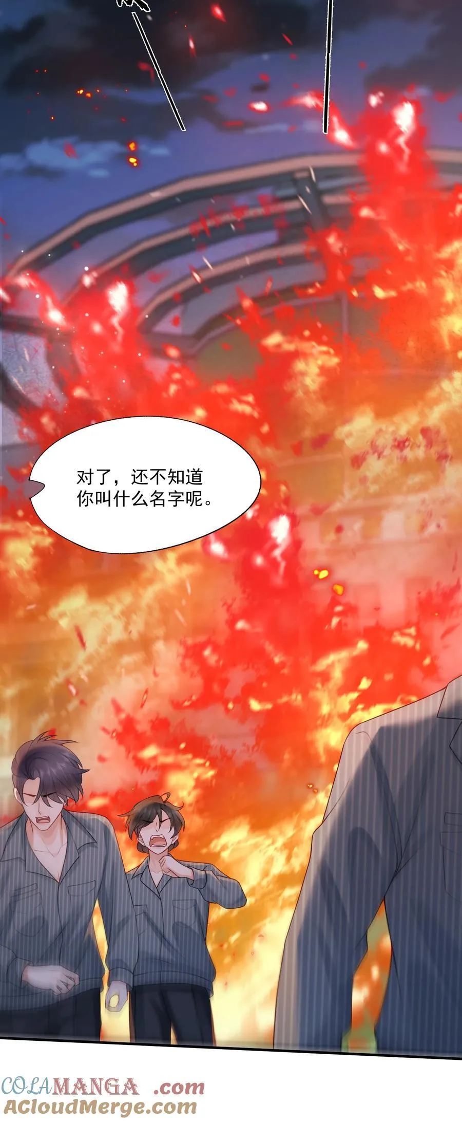 第77话 总有人会成功的36