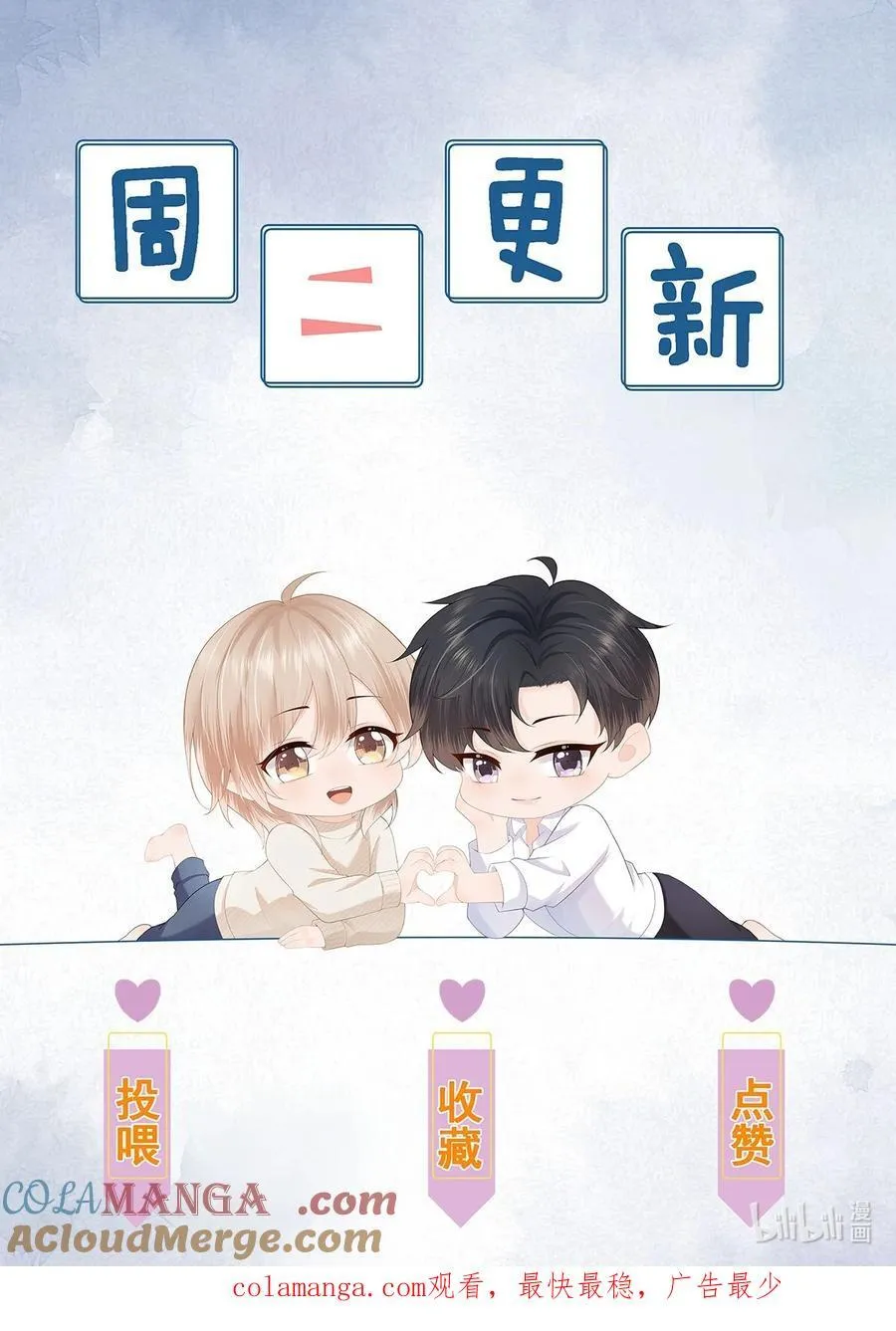 第79话 我终于等到你了38