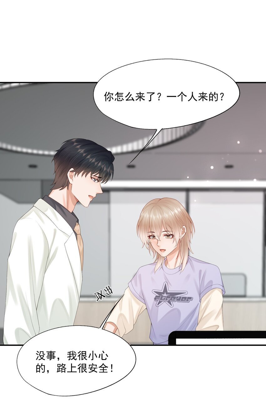 第52话 我会努力养蒋医生的！20