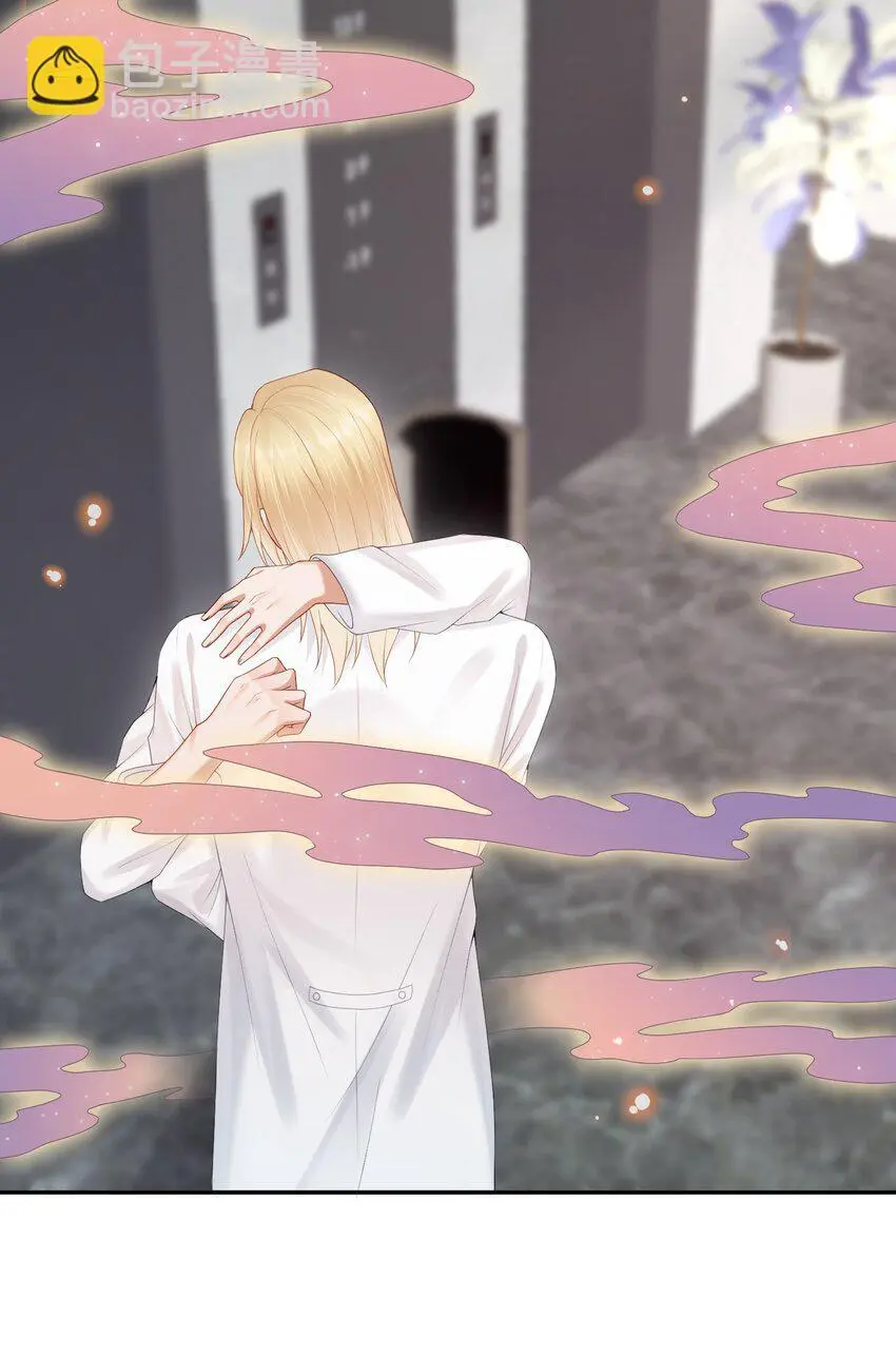 第61话 记得我吻你的感觉吗？18