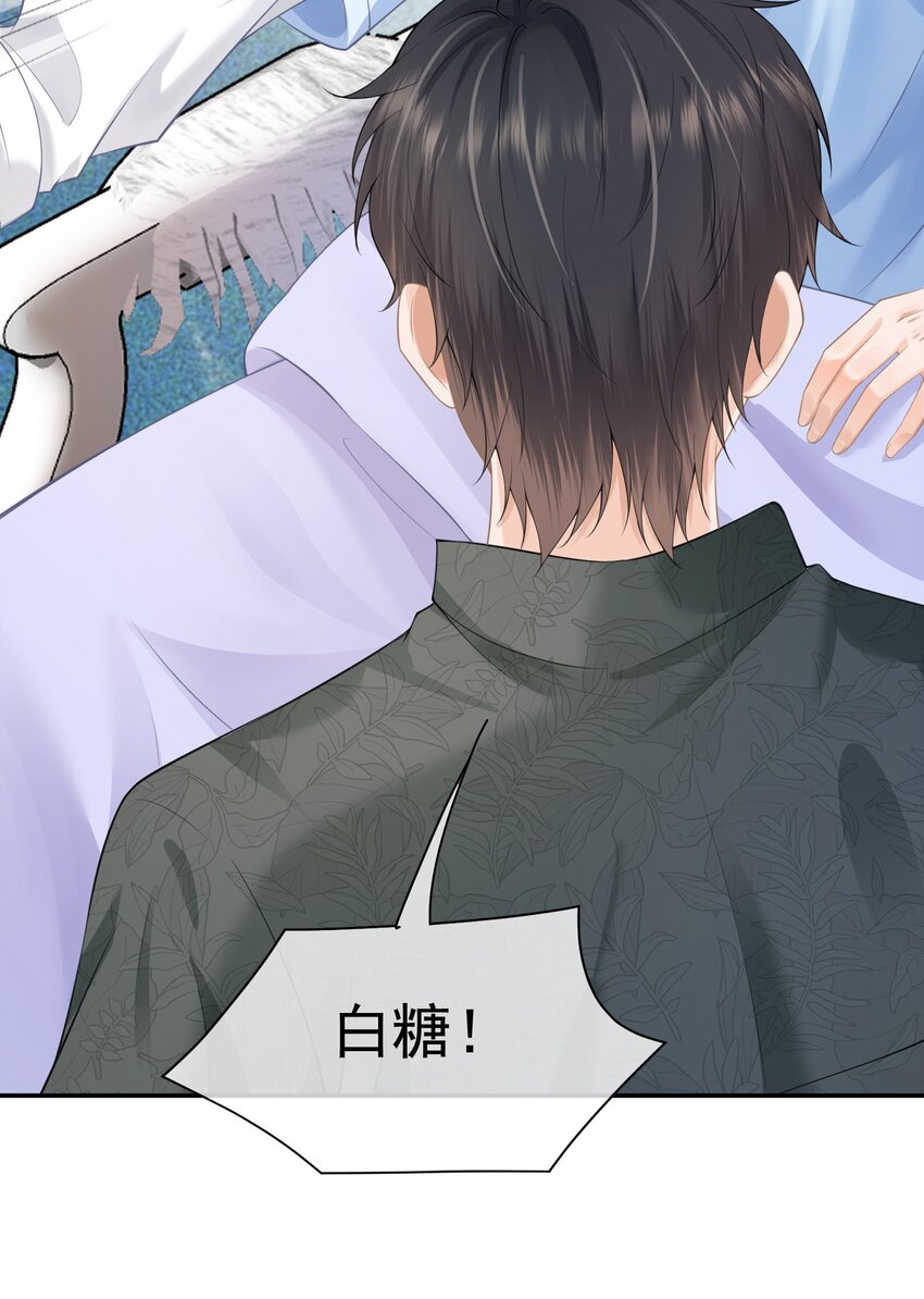 第7话 要是死掉就好了28