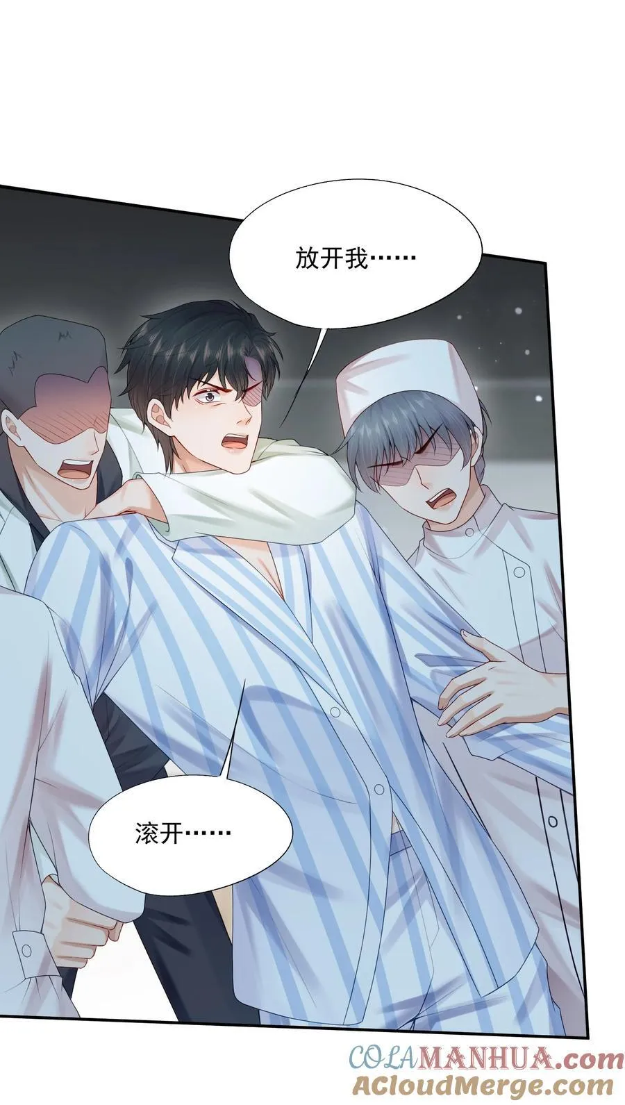第70话 不能活在没有你的世界8