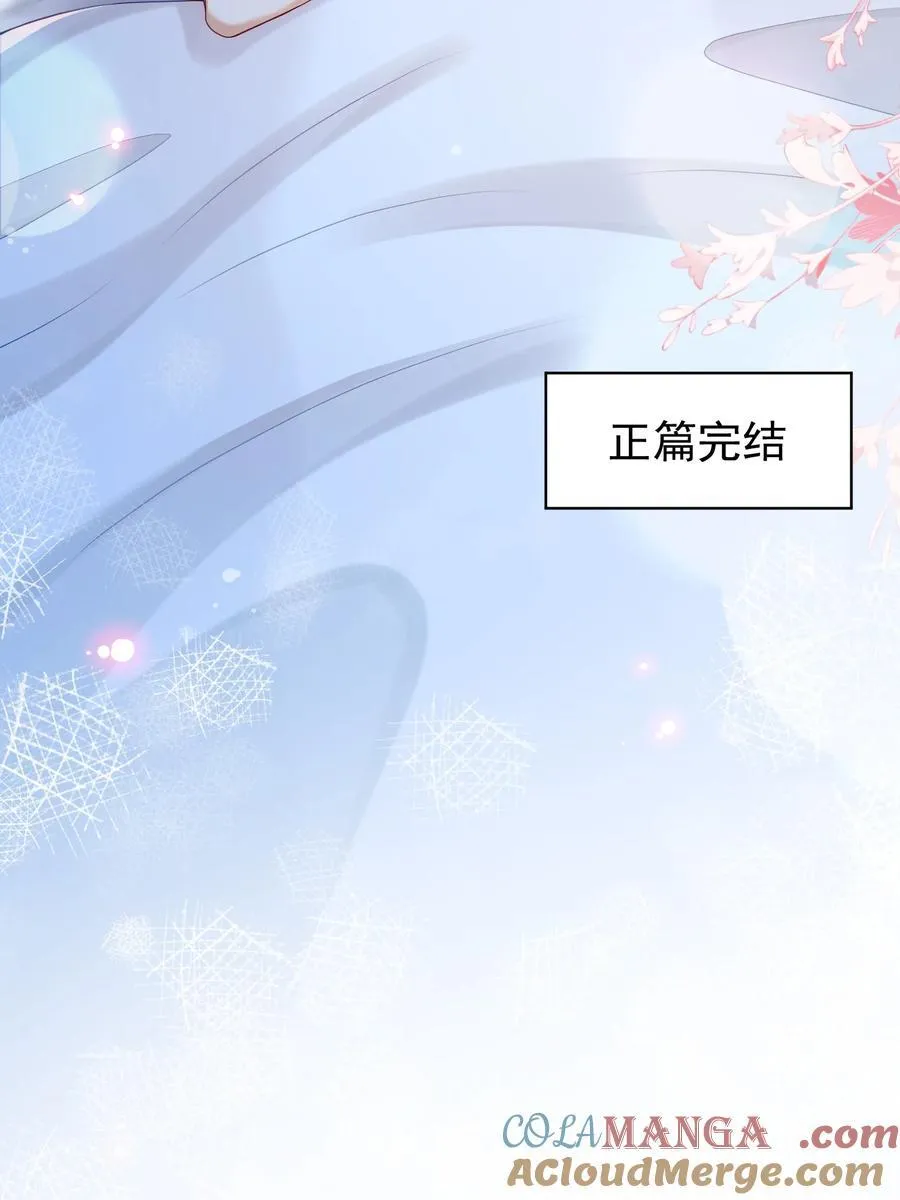 第80话 有你的每一天都是最好的开始40