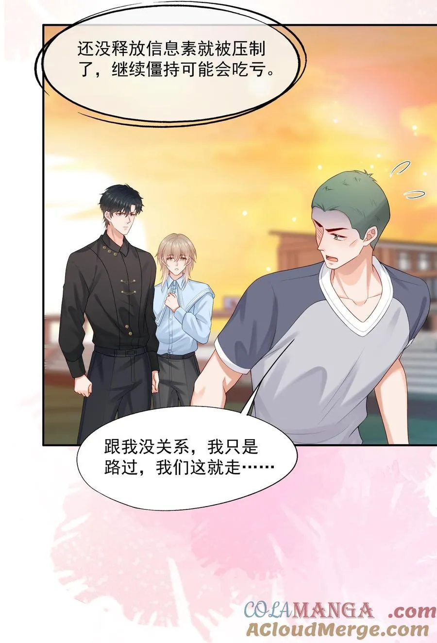 第75话 云书，求你帮帮我吧~22