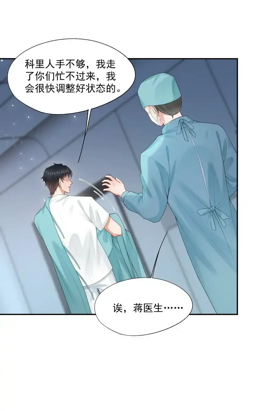 第6卷开卷活动 拯救解锁德特典，投喂抽周边！16