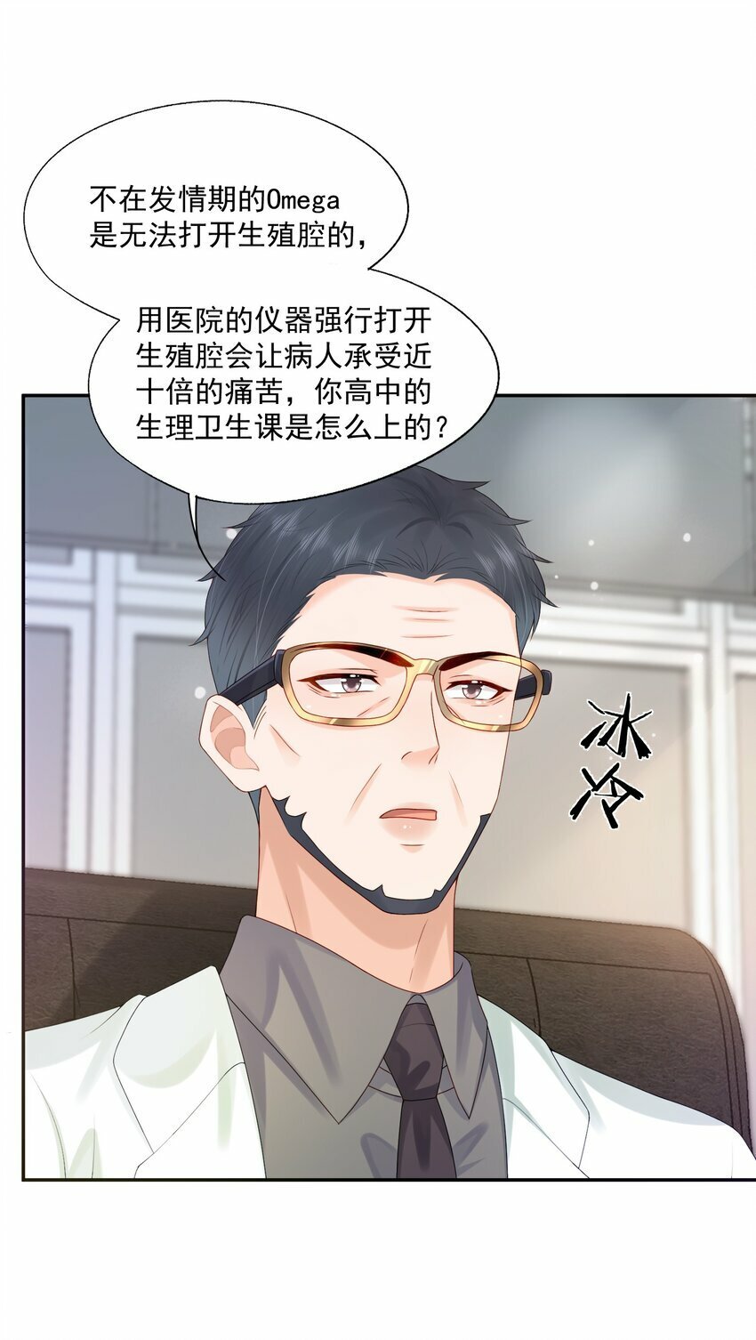 第41话 我会永远陪着你22