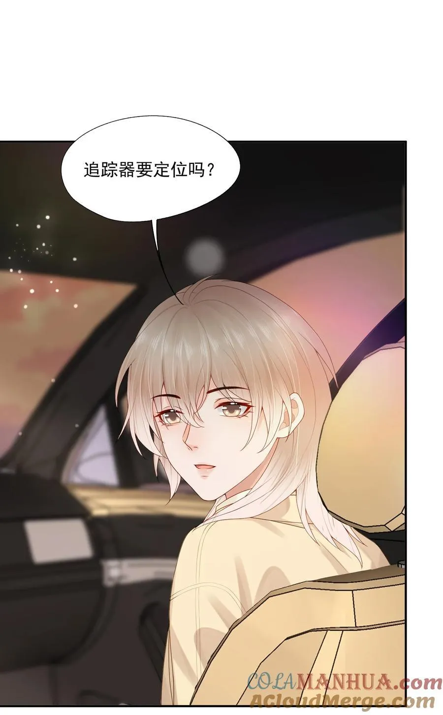 第68话 画的是，一颗糖2