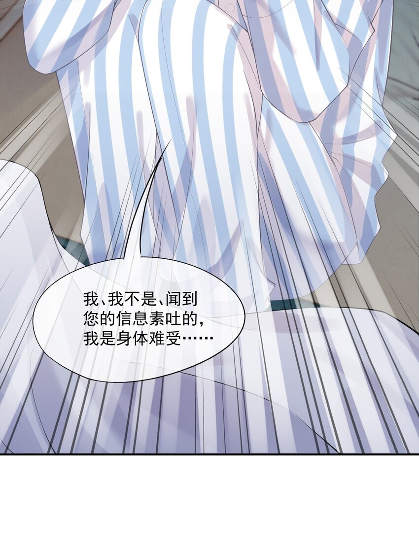 第9话 这就是所谓的羁绊吗？17