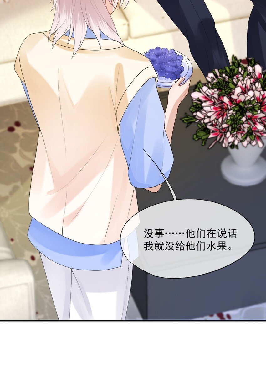 第43话 如云的过往19