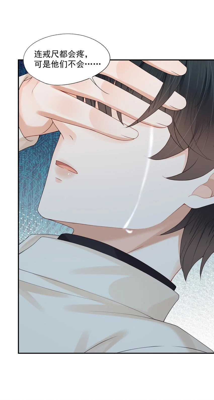 第63话 林白昼，我不值得被拯救……25