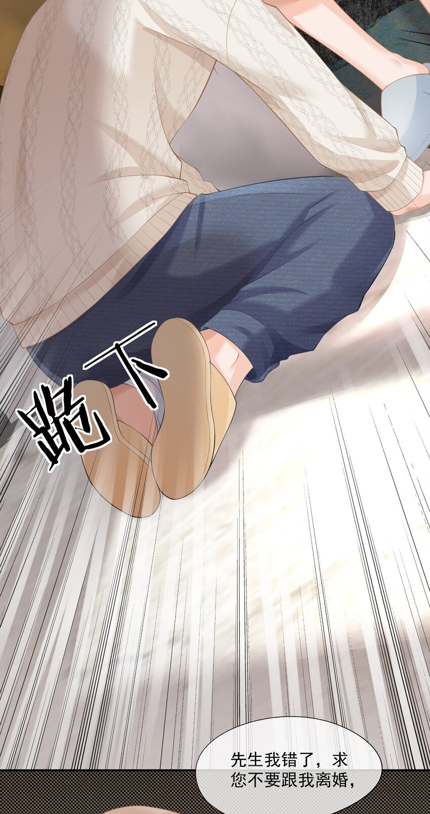 第4话 这就是信息素的影响？40