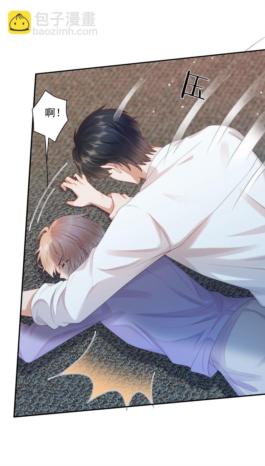 第26话 好想……好想要他……22