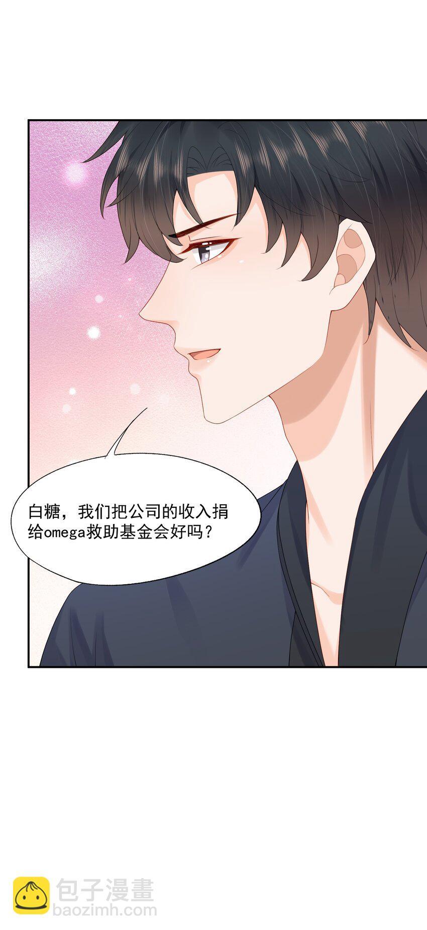 第52话 我会努力养蒋医生的！31