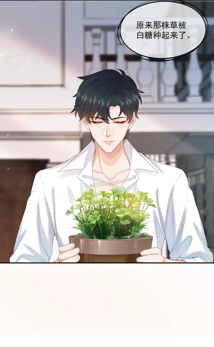 第80话 有你的每一天都是最好的开始17