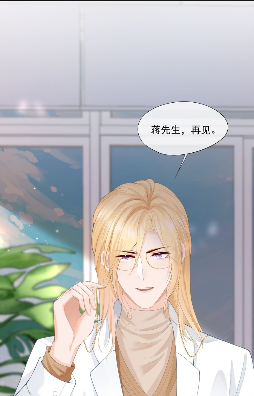 第8话 人渣演什么深情戏码？47