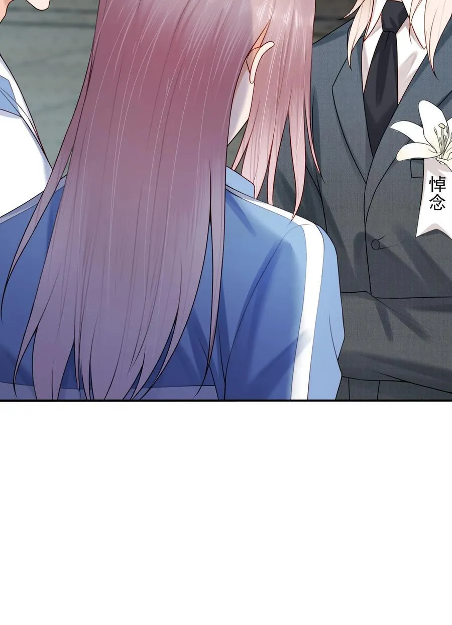 第78话 原来他们早就认识？15