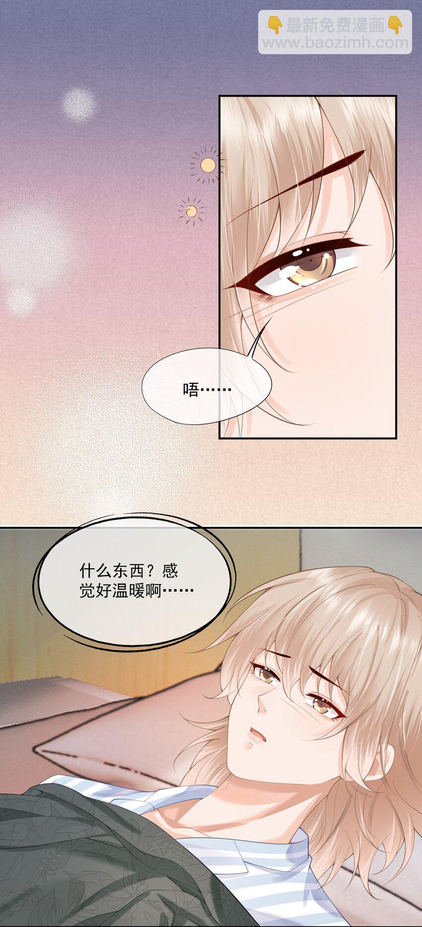 第9话 这就是所谓的羁绊吗？12