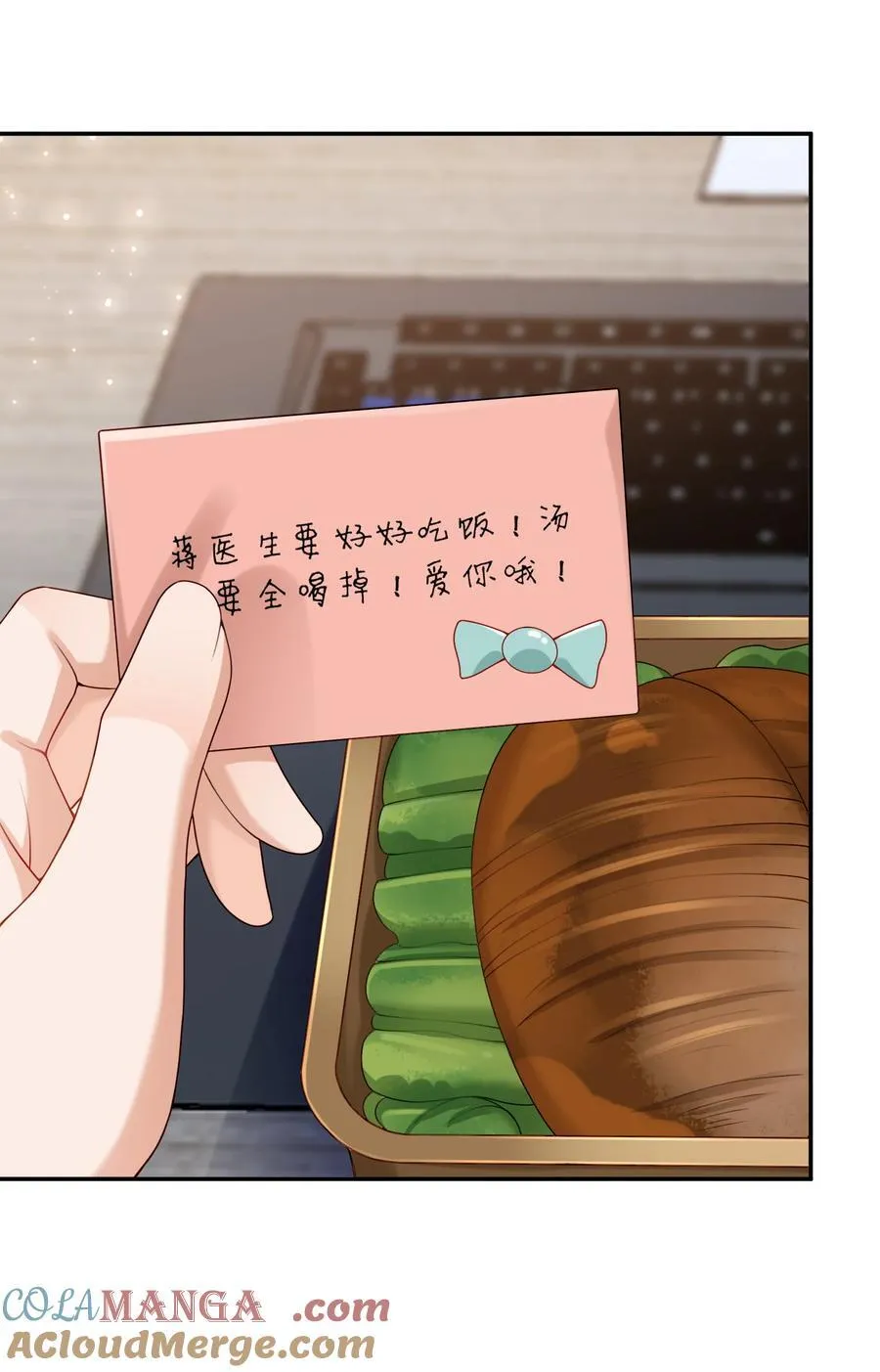 第78话 原来他们早就认识？28
