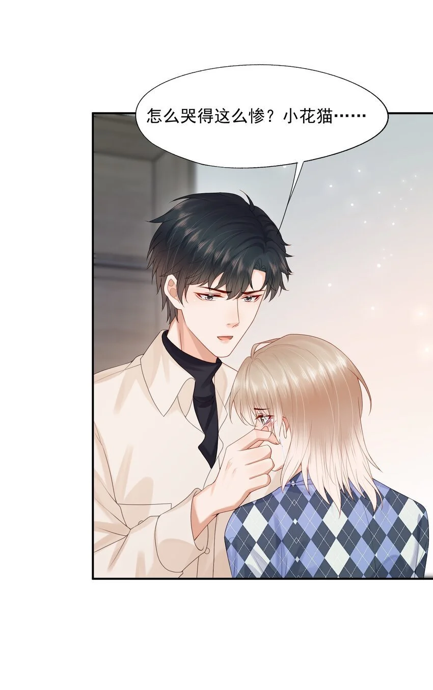 第63话 林白昼，我不值得被拯救……32