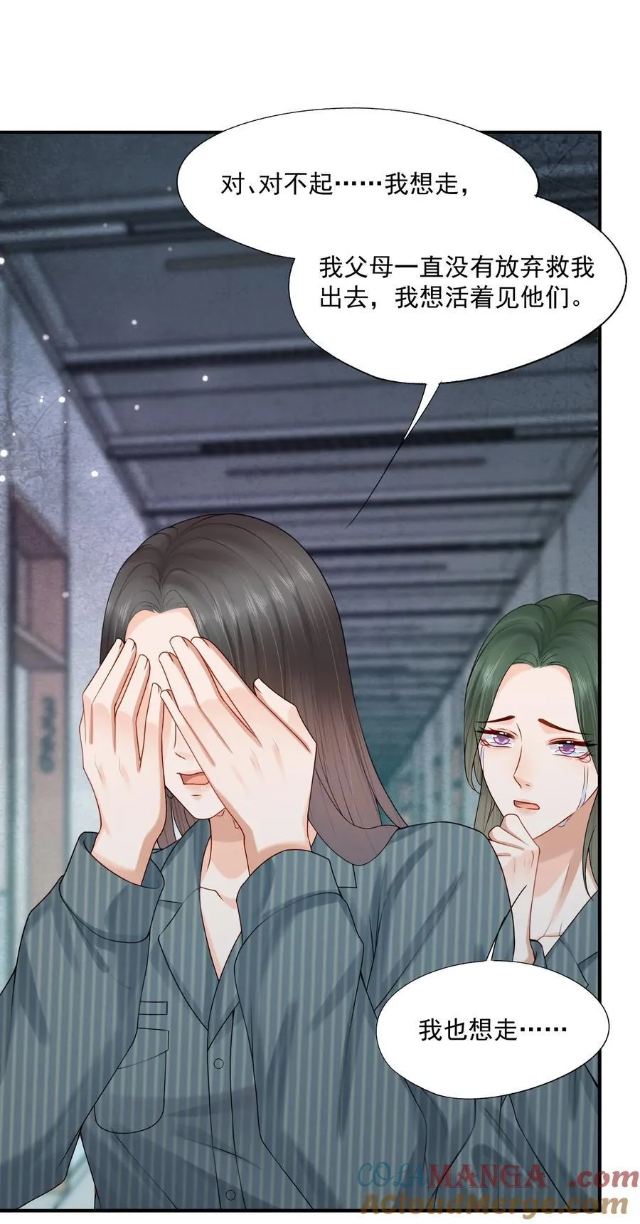 第77话 总有人会成功的34