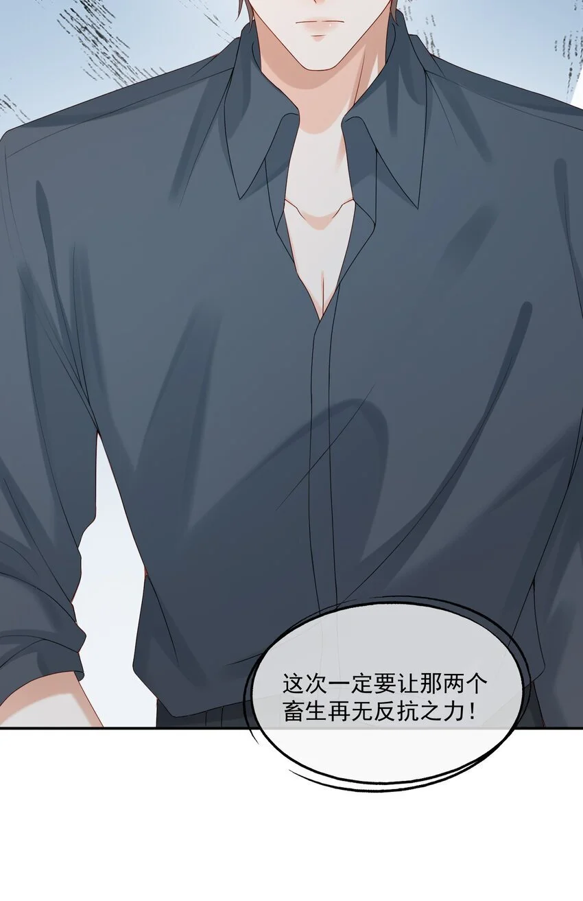 第57话 蒋医生，我不痛45