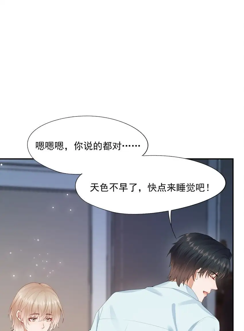 第54话 谁家小O这么好色呀？26