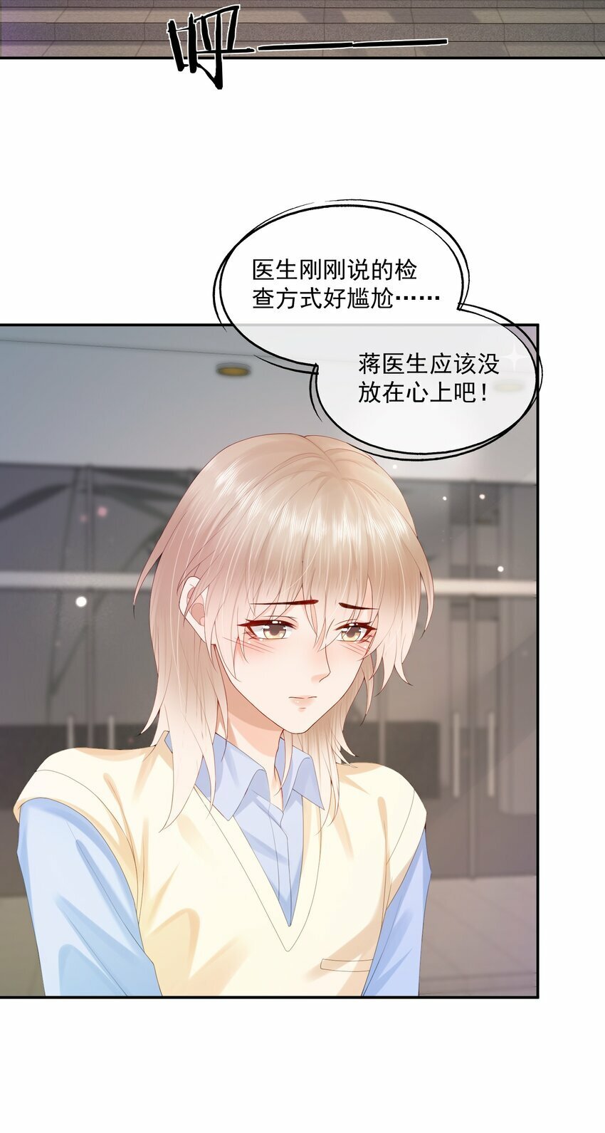 第41话 我会永远陪着你28