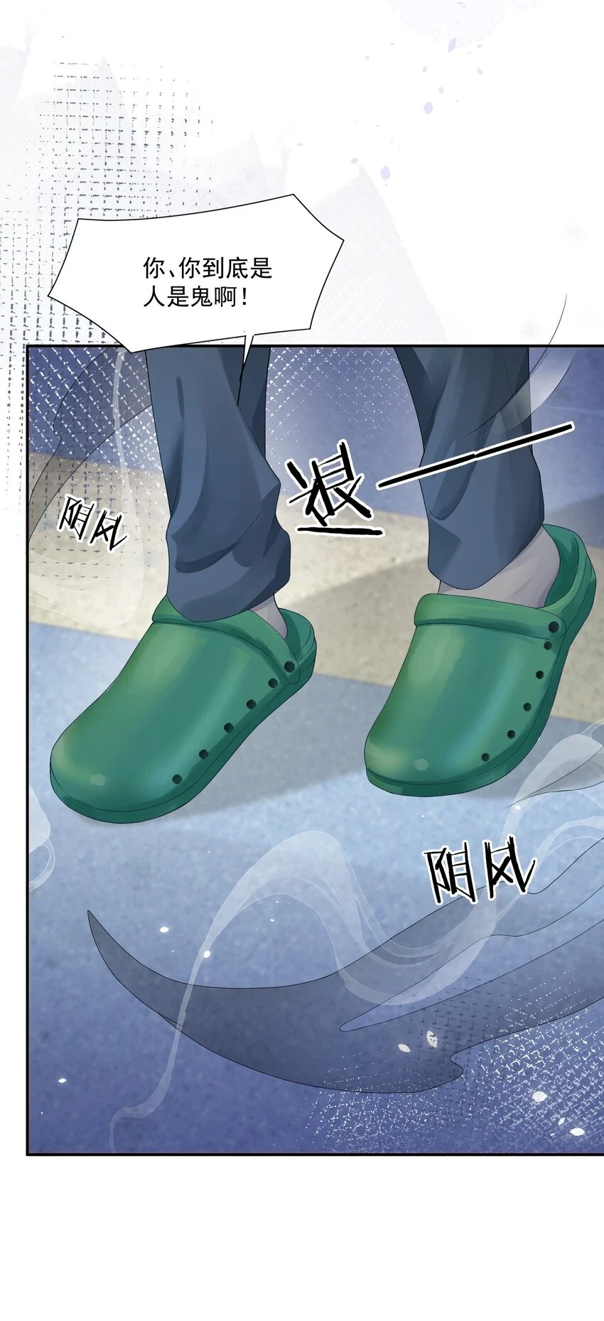 第17话 他真的永久失忆了？！21