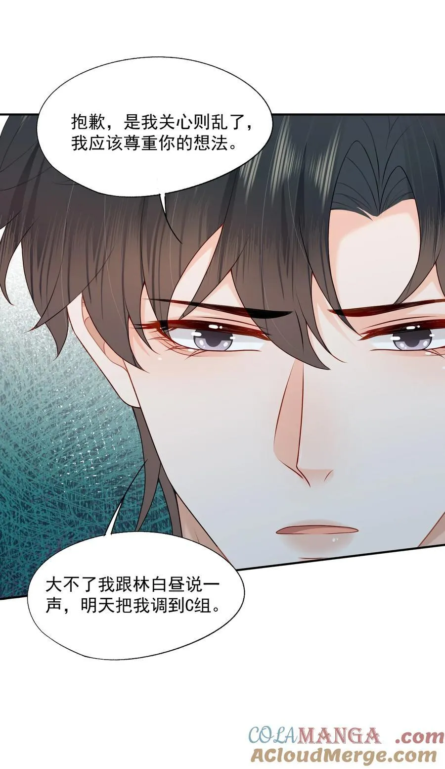 第75话 云书，求你帮帮我吧~30