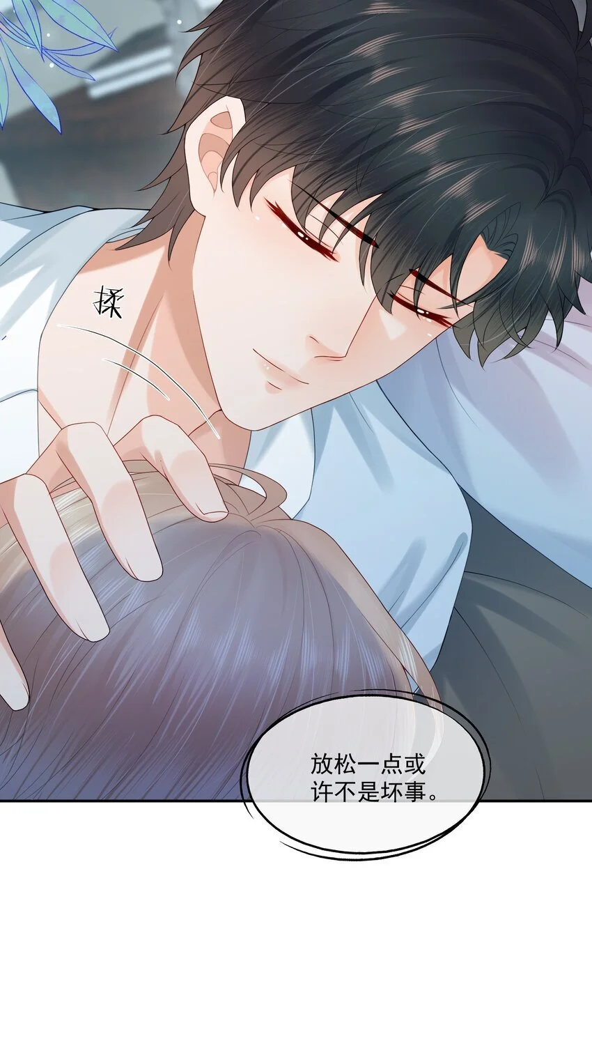 第64话 做点有助睡眠的事情吧……30
