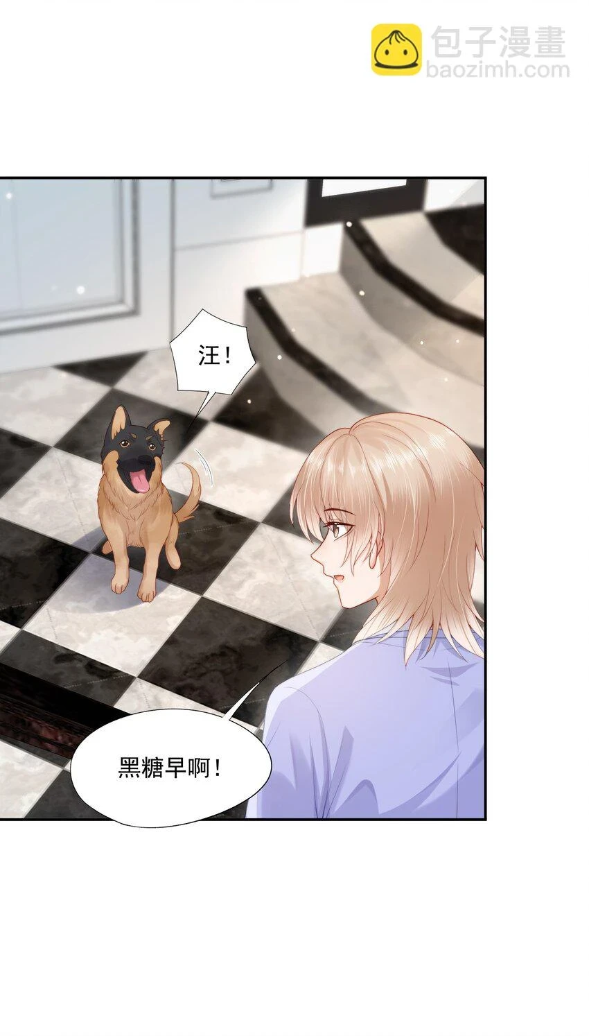 第18话 重新回到学校22