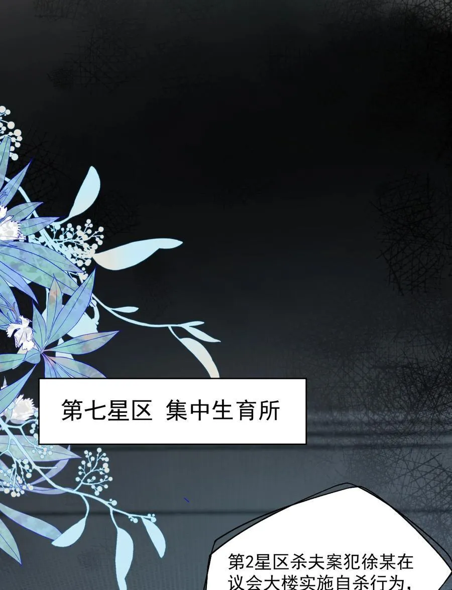第73话 白糖，我不会让你疼的35