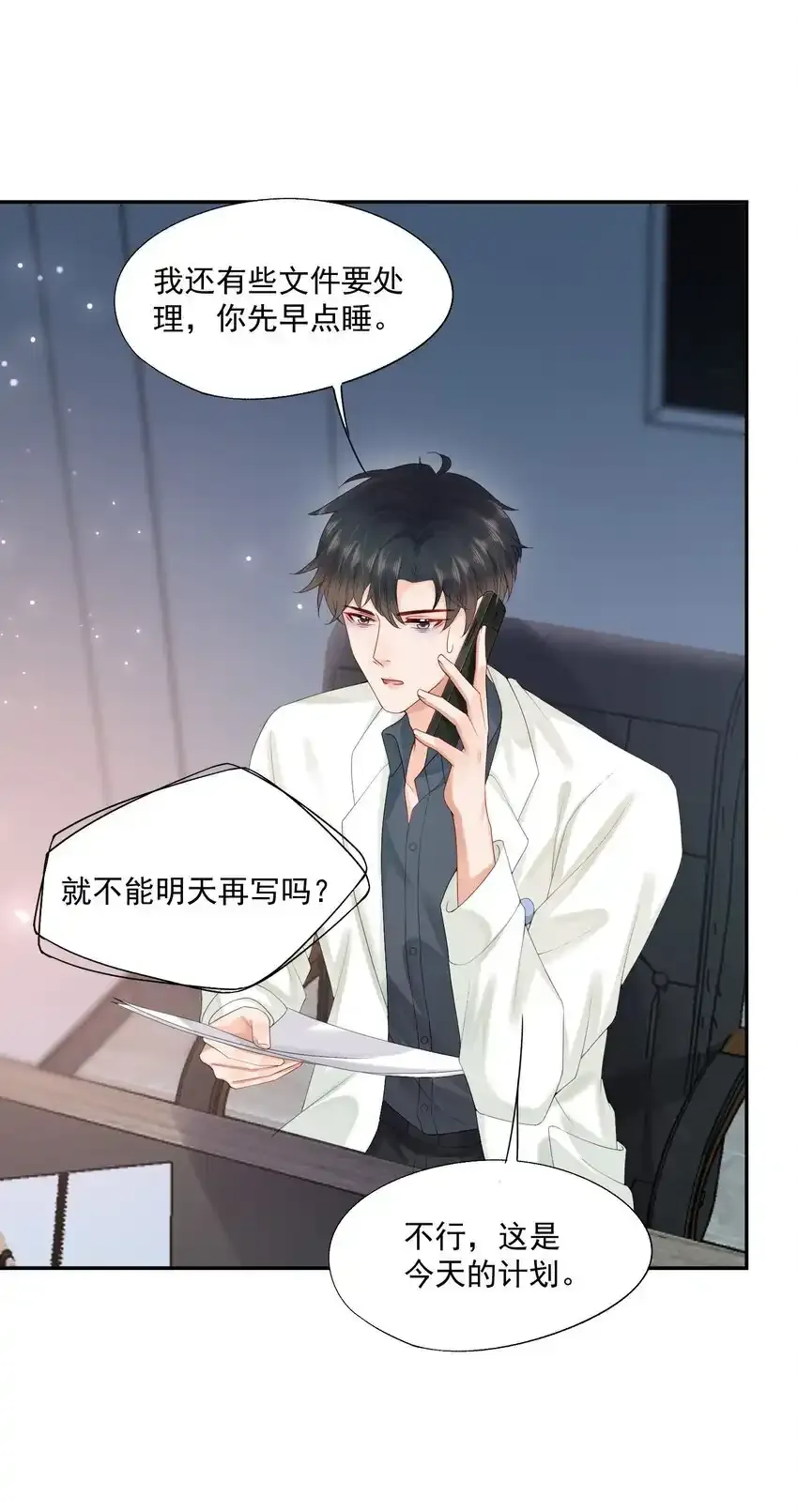 第6卷开卷活动 拯救解锁德特典，投喂抽周边！18