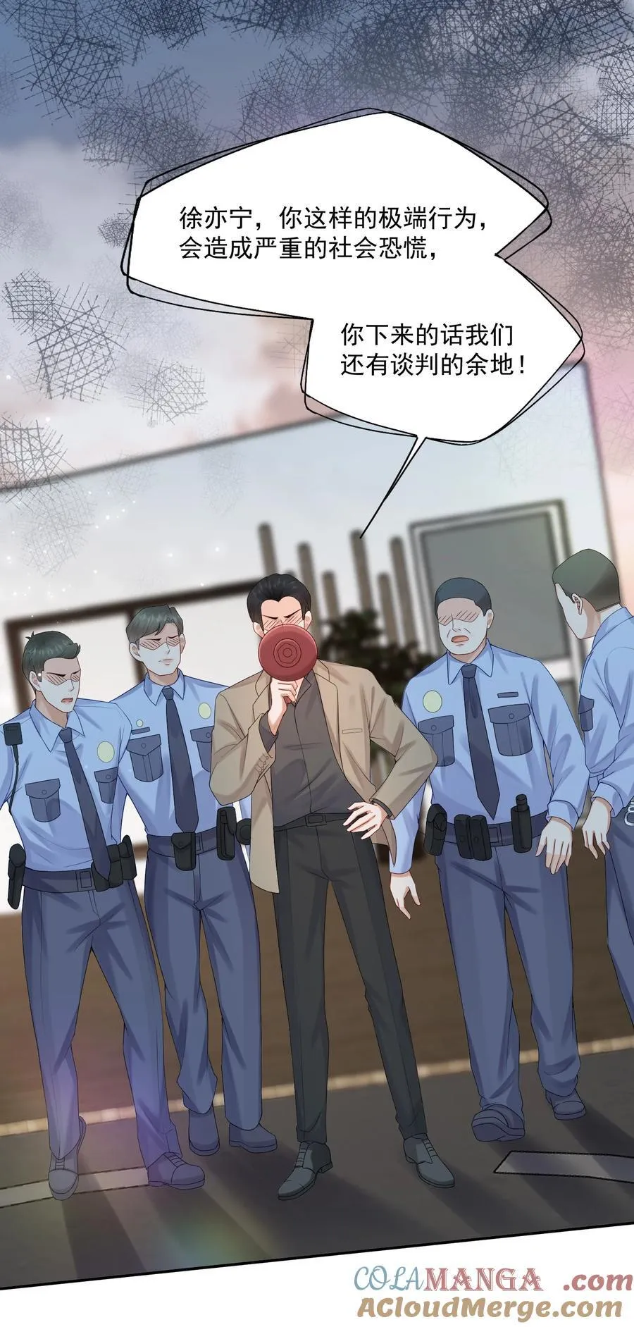 第72话 在我面前，可以想哭就哭2