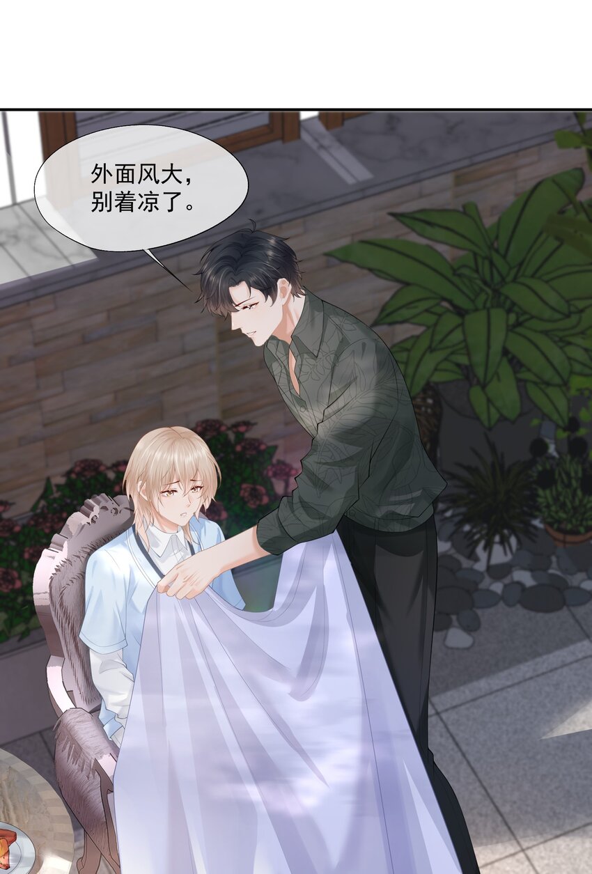 第7话 要是死掉就好了15