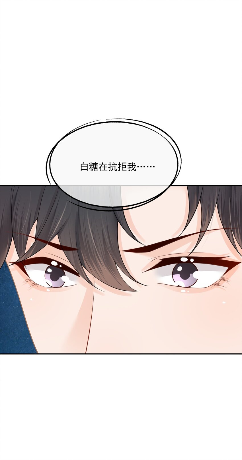 第13话 赔上我卑贱如尘的一生41