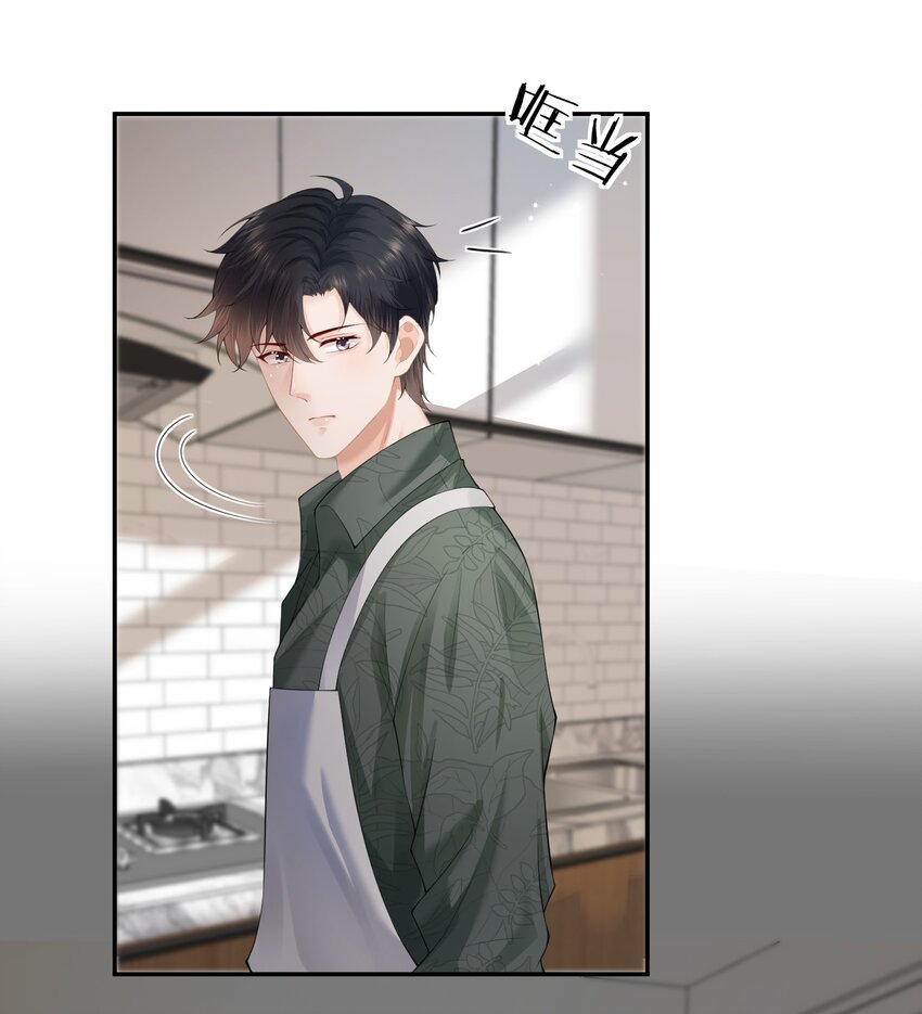 第7话 要是死掉就好了6