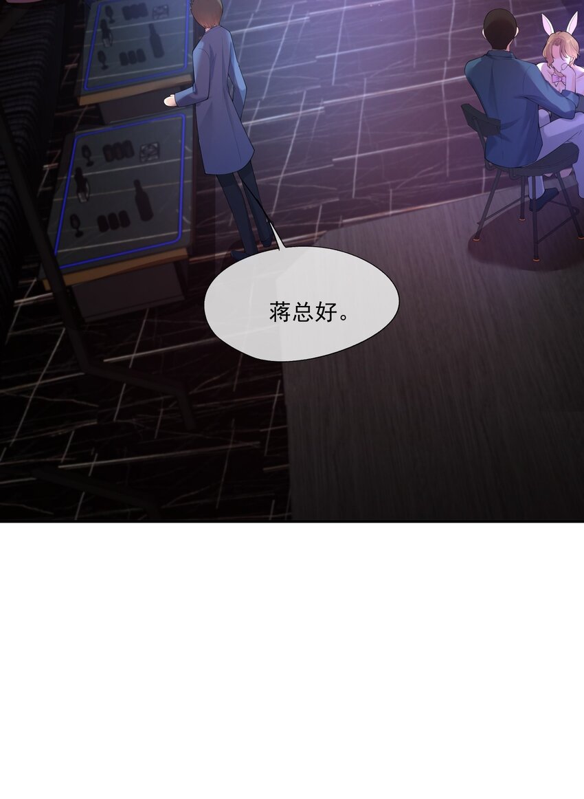 第13话 赔上我卑贱如尘的一生14