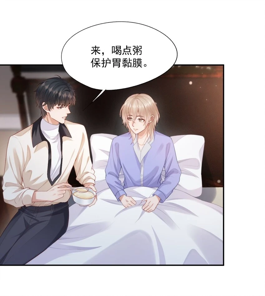 第18话 重新回到学校18