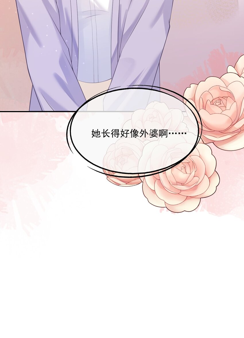 第12话 狗狗就叫黑糖吧~37