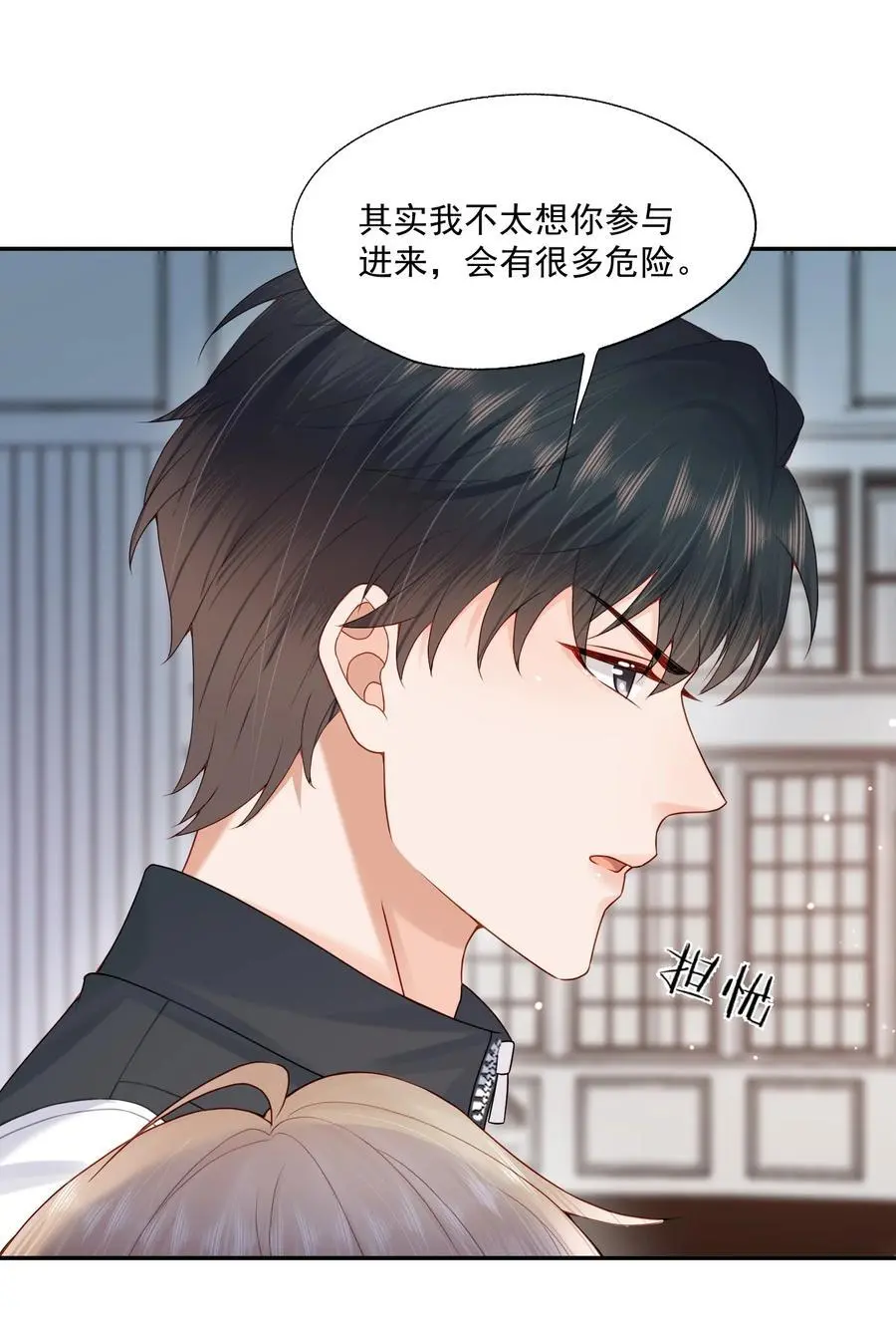 第66话 他比我想的要更坚韧9