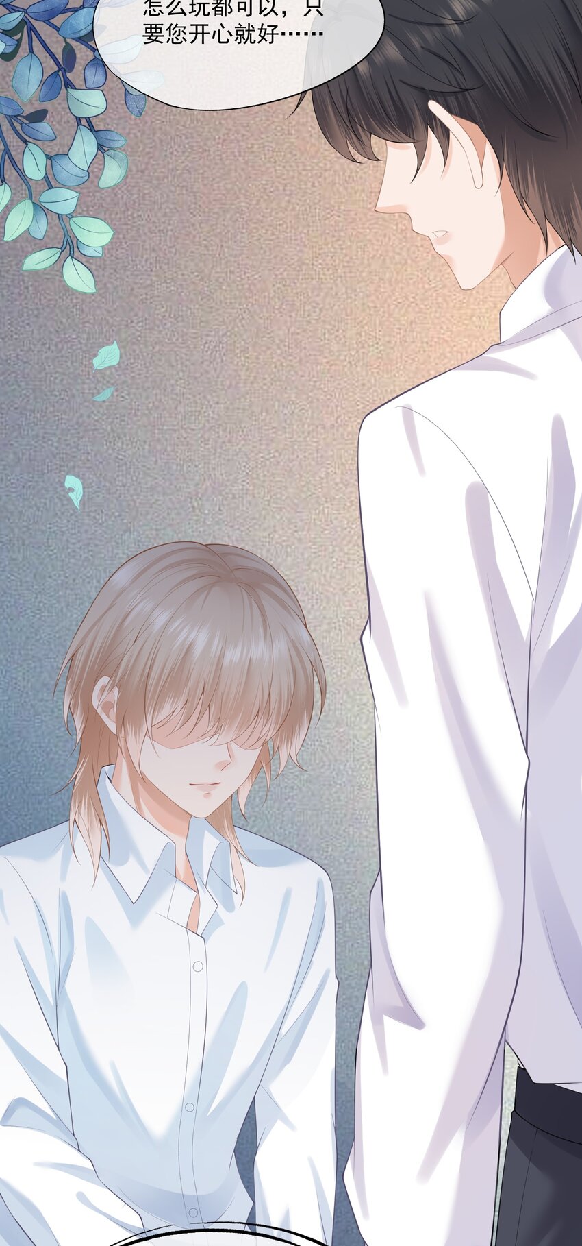 第13话 赔上我卑贱如尘的一生62
