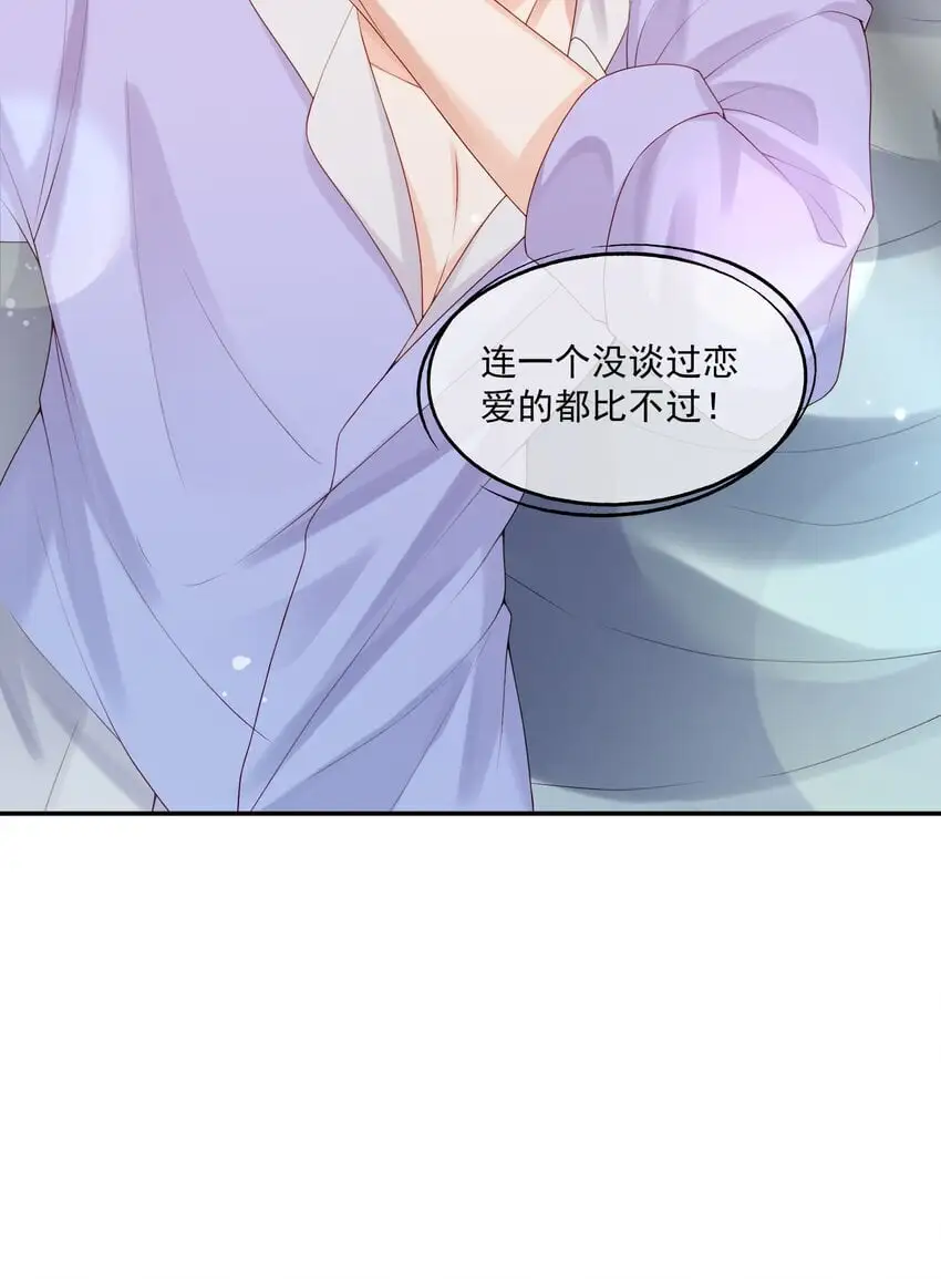 第56话 蒋医生也太会了~24