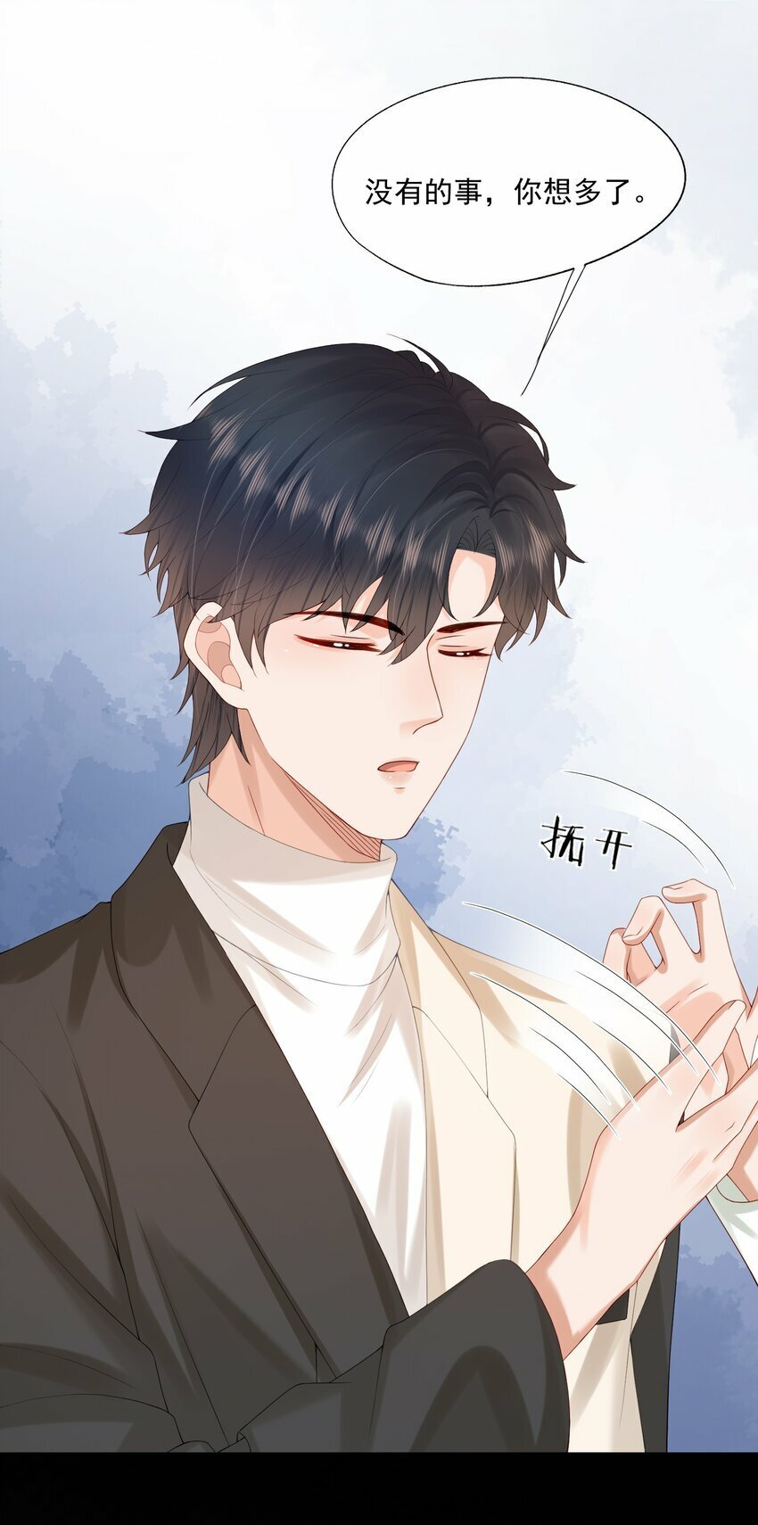 第35话 我永远都不会离开12