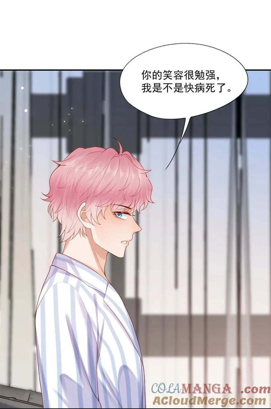 第84话 差点就能报仇了32